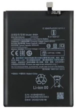Akumuliatorius Xiaomi BN5A, 5000 mAh