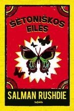 Šėtoniškos eilės