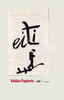 Eiti