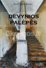 Devynios palėpės