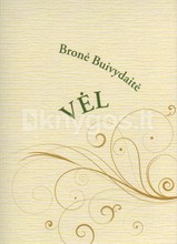 Vėl