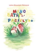 Mano batai pasiklydo
